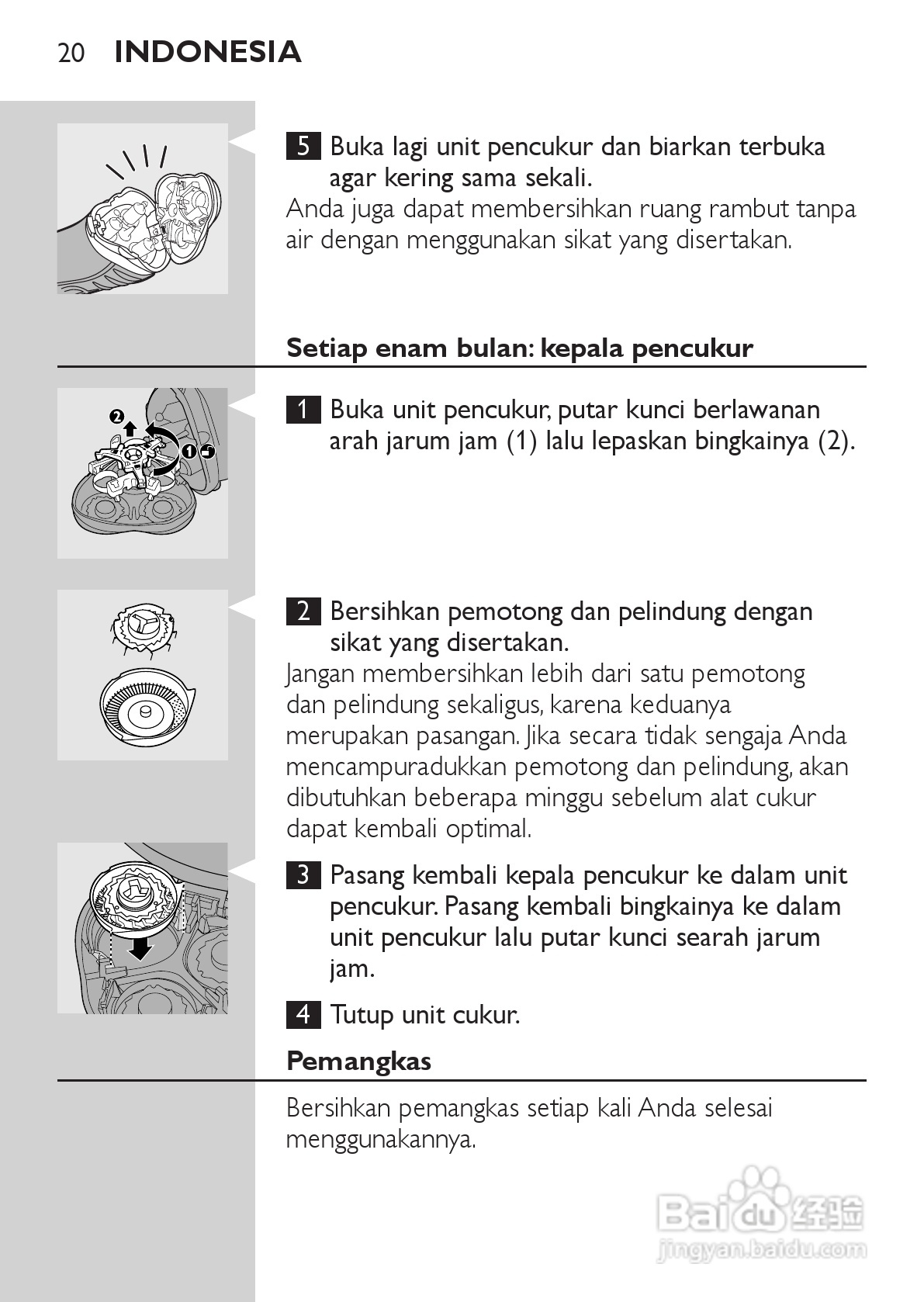 PHILIPS HQ7340剃须刀说明书:[2]