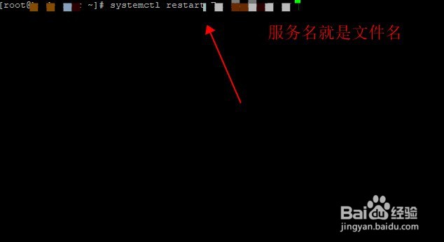 Linux自定义服务启动jar包，不再使用java -jar