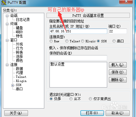 linux怎样把apahce和mysql添加到开机自动启动