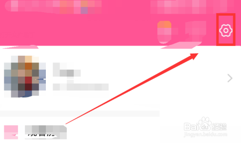 韩剧tv怎么发送错误报告