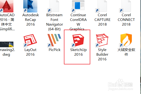 SketchUp里面的小人被我Delete删掉如何恢复？