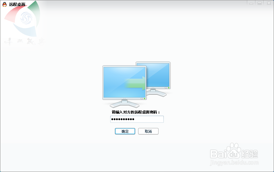 史上最简单最强大的远程桌面控制技术
