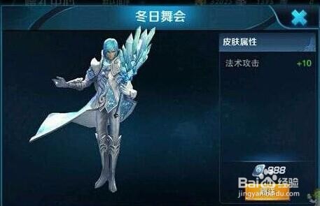王者荣耀诸葛亮鉴赏