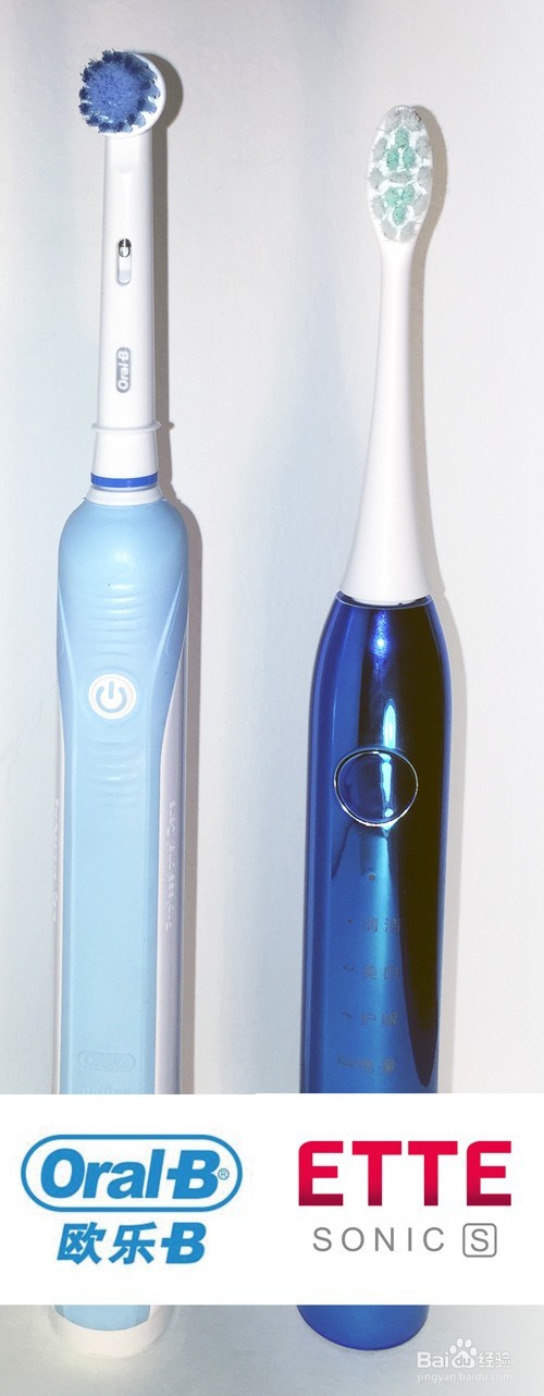 如何科学选择电动牙刷