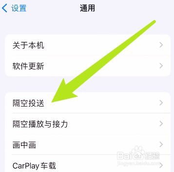 苹果之间怎么快速传照片