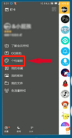 qq怎么设置聊天背景全部一样？