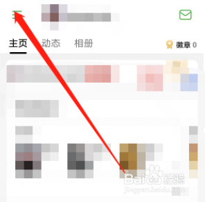 豆瓣青少年模式在哪里