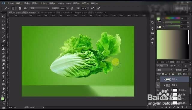 Photoshop蔬菜鱼创意合成