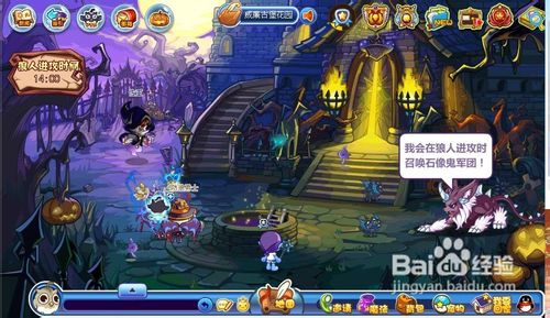 洛克王国防狼大作战任务怎么做呢？