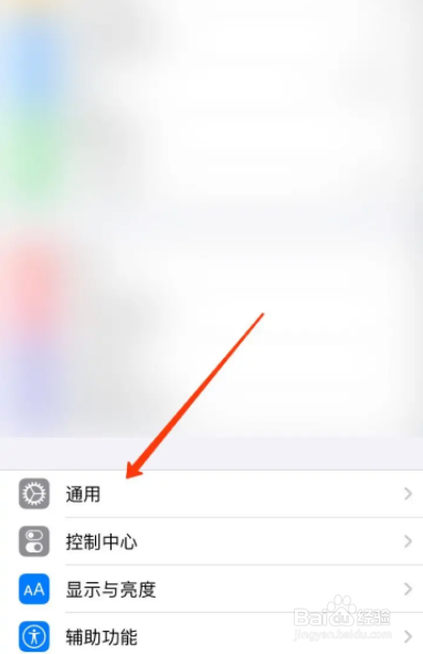 怎么查询iccid是多少
