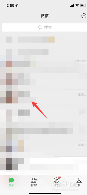 老师祝我学业有成,我该怎么回应