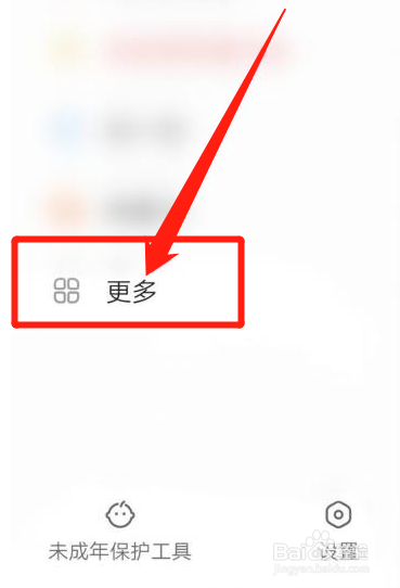 快手怎么进入直播广场