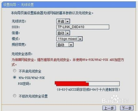 windows7下的IP，DNS，路由器设置