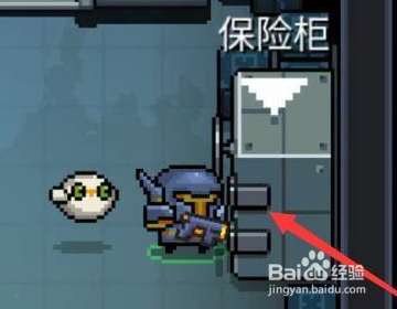 《元气骑士》兑换券怎么用?