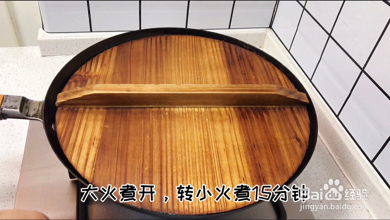 简单好吃又开胃的酸菜鱼的做法