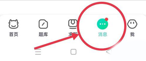 牛客APP在哪查看收到的赞