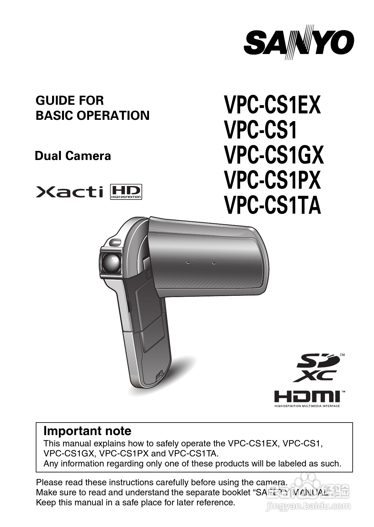 三洋VPC-CS1GX数码摄像使用说明书:[1]