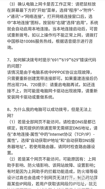 光纤猫正常灯状态及故障分析