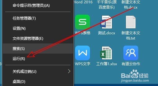 Win10怎么打开任务管理器窗口