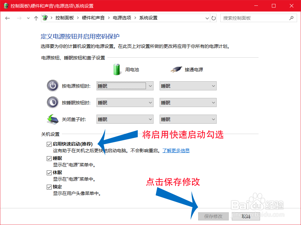 电脑开机慢怎么办