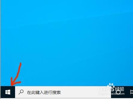 win10,1909进入安全模式的多种办法