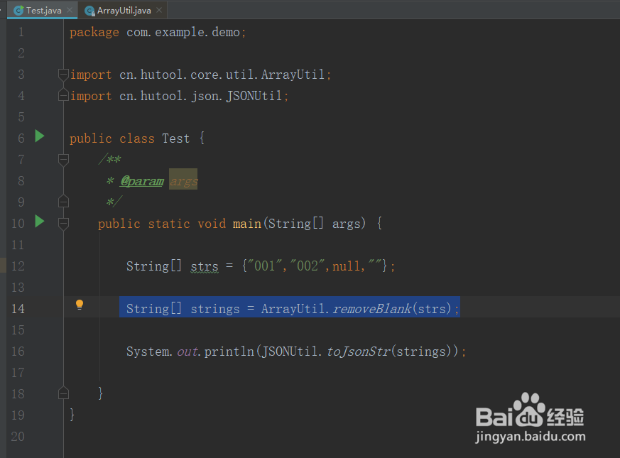 java 去除null或者