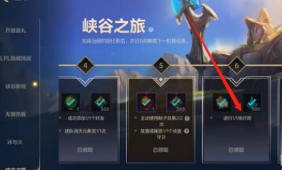 英雄联盟我萌不萌表情怎样得到