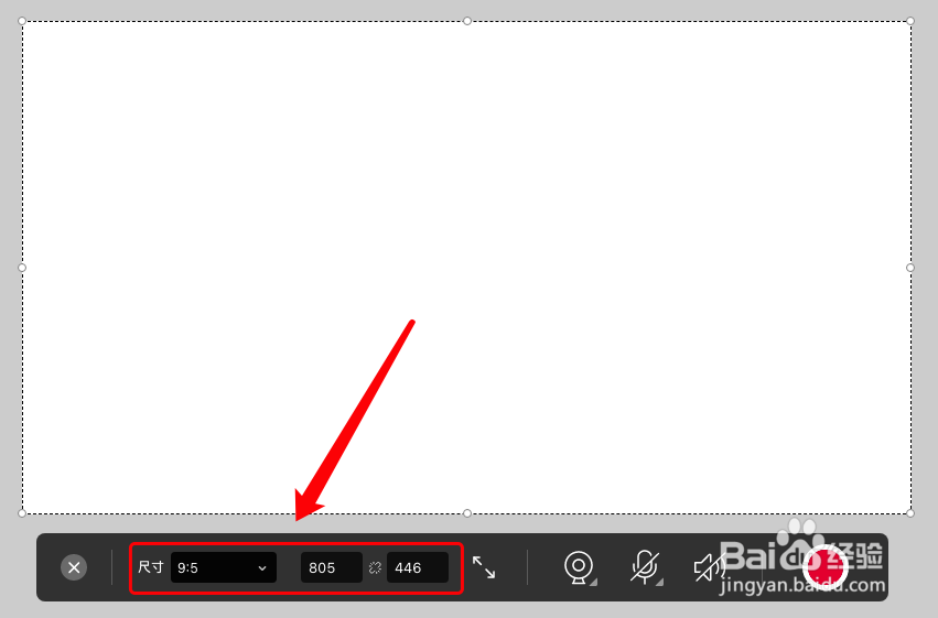 笔记本电脑怎么录屏