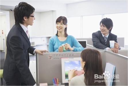 如何正确处理职场人际交往关系