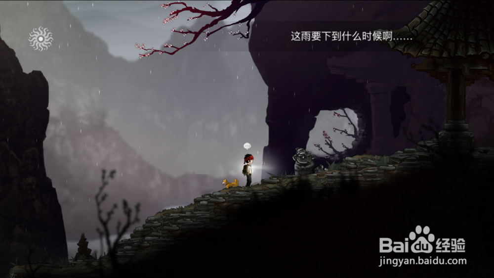 不一样的LIMBO之永无止境