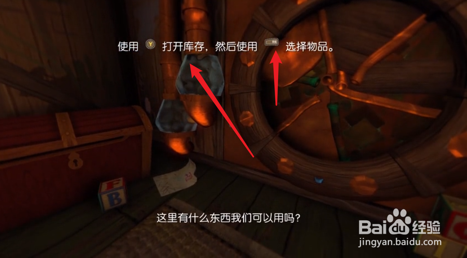睡梦之中攻略