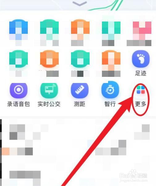 百度地图怎么查看停车费用