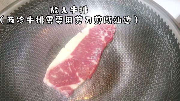 学会这道西冷牛排沙拉