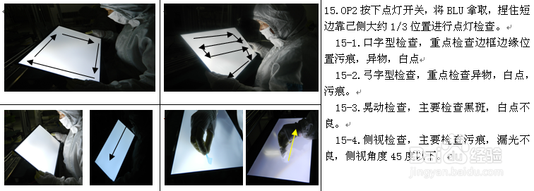怎样书写SOP及注意事项