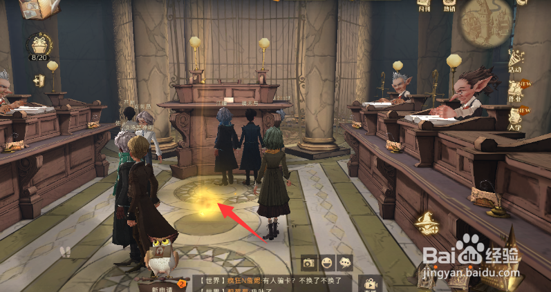 哈利波特除了存钱那家巫师银行还提供拼图攻略