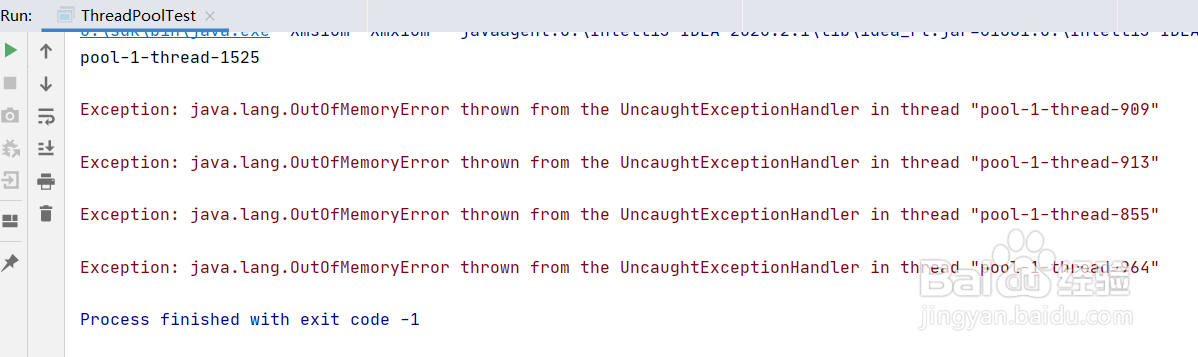 JAVA如何使用线程池？