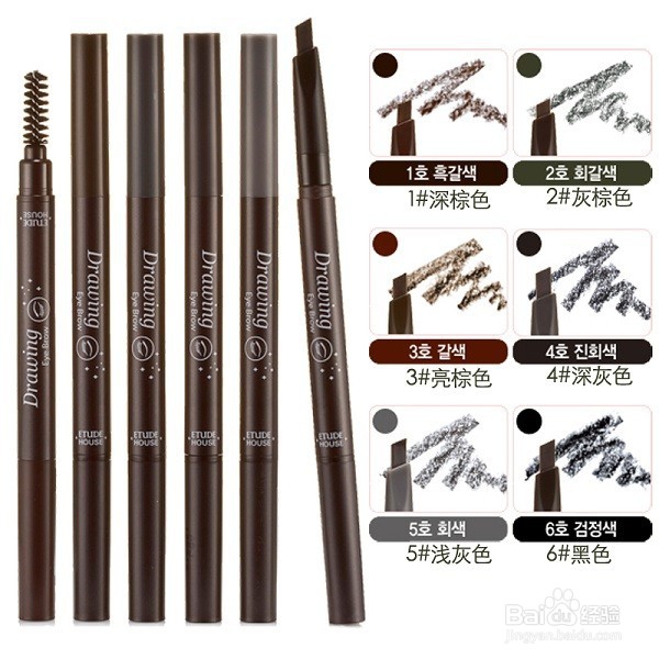 好用的彩妆品，你值得拥有！