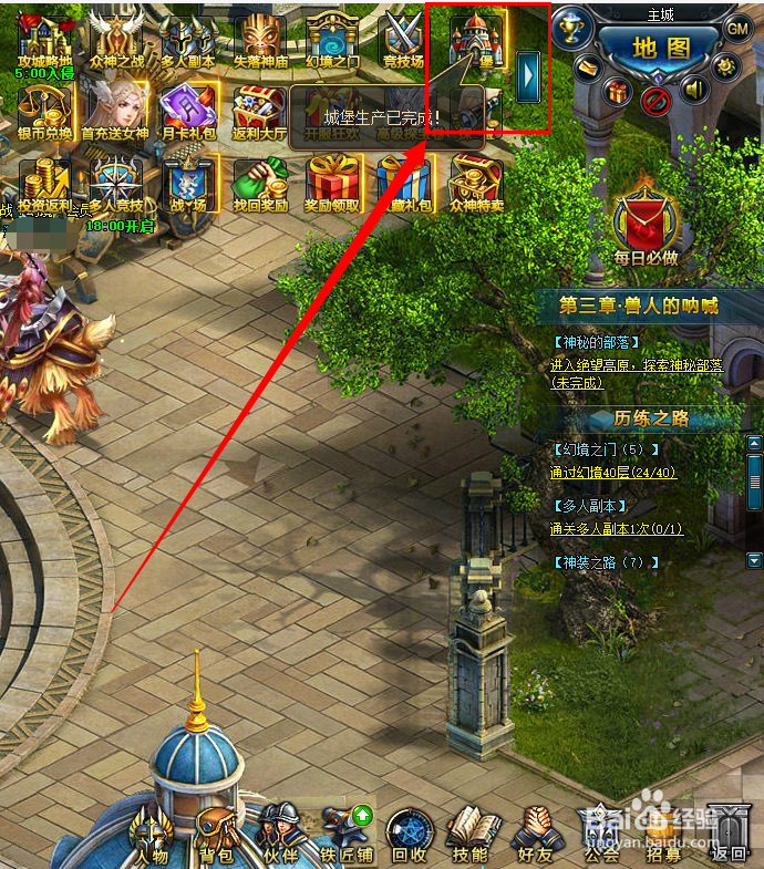 战天堂快速提升等级攻略---贫民版