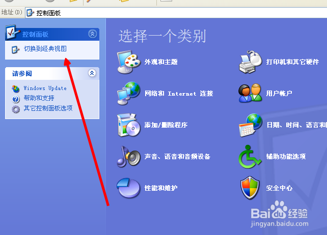 怎么旋转显示器