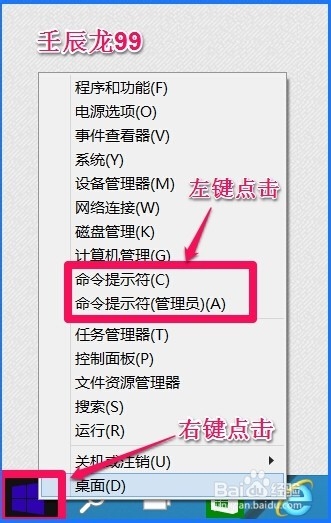 如何设置Windows10系统的DOS命令提示符