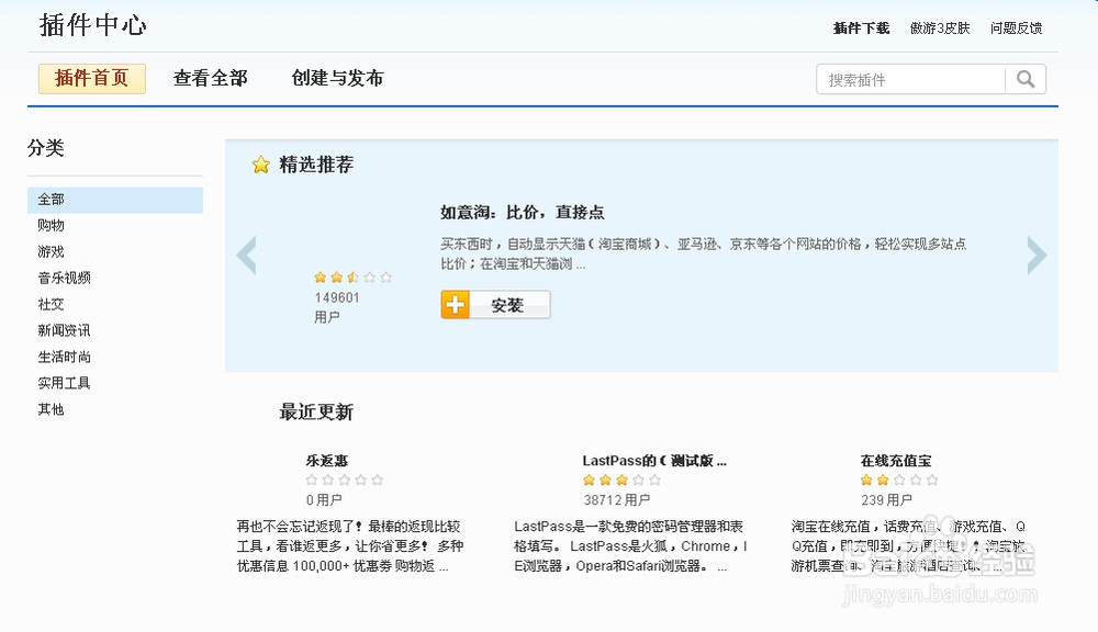 保护视力浏览器之---夜间模式