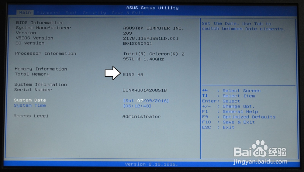 购机时如何查看处理器几核等配置讯息