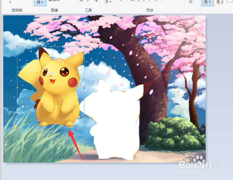如何利用Windows画图工具抠图换背景