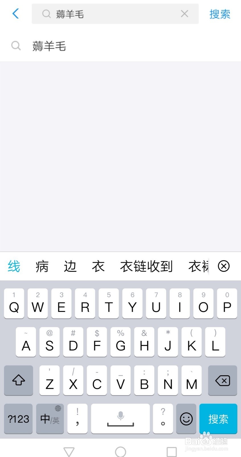 支付宝口碑薅羊毛游戏怎么玩