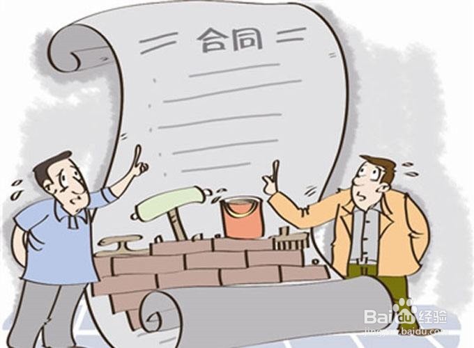 上海二手房装修哪家好