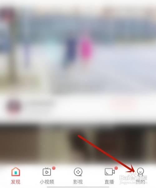 故事口袋开启智能限制下载速度怎么做