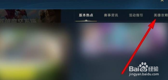 英雄联盟手游孙悟空怎么玩