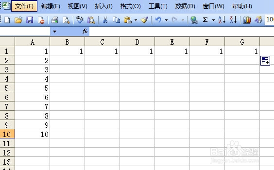电子表格数据如何快速填充？
