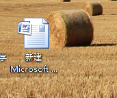 word背景图片怎么设置