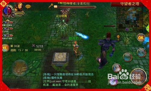 战魂ol卡瑟利迷宫副本攻略